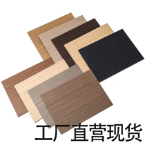 Wood veneer lacquered board silver wire solid wood veneer decorative parapet TV background wall kd veneer