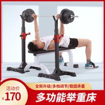 Adjustable high barbell rack Squat rack bench press Fitness equipment Household mens gantry bench press bed barbell set