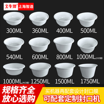 Malatang Sauerkraut Fish disposable lunch box round plastic takeaway box bowl thickened soup bowl with lid