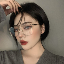 Myopia glasses frame female net red model makeup artifact large frame flat mirror large face is thin Korean version of the tide can be equipped with a degree