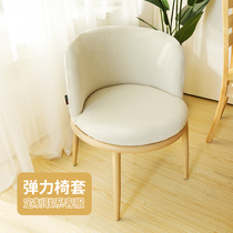  Elastic household thickened chair cover round oval Nordic simple one-piece milk tea chair chair cover support custom