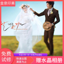 ps Image Processing portrait Beauty work to make wedding photos Refined Design Image Photo Attu to the watermark