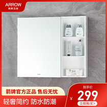 arrow arrow European style bathroom cabinet white PVC integrated mirror cabinet storage storage hanging cabinet bathroom vanity mirror