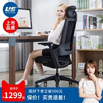 Yongyi computer chair Home comfortable sedentary office chair backrest chair Ergonomic chair Gaming chair Millett