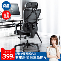 Yongyi computer chair can lie down ergonomic seat home e-sports chair comfortable and sedentary waist backrest office chair