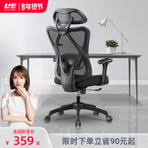 Yongyi Walker computer chair reclining office chair home e-sports seat can lift waist and comfortable ergonomic chair