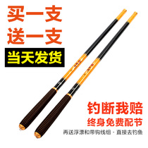 Short section fishing rod Hand rod set Table fishing stream hook fishing rod Hand rod Ultra-light super hard carbon fishing rod Full set of fishing gear