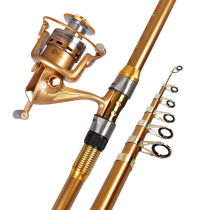 Sea Rod Suit Combined Ultra Hard Sea Rod Far Throw Rod Hook Fishing Rod 2 7 m 3 6 Mi Sea Fishing Rod Fishing Rod Fishing Rod