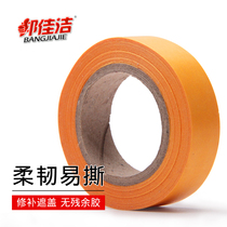 (Tool) Repair paste Furniture Paint paint covered glass tile seams and paper textile paper