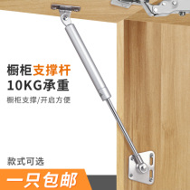 Hydraulic support Rod gas spring telescopic rod bed hydraulic strut cabinet upper flap air strut ejector rod pneumatic Rod