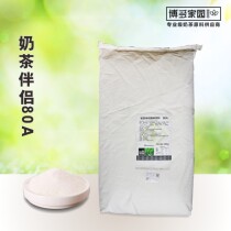   Hakata Homeland Creamer Creamer Milk Tea Coffee Partner Powder Hakata 80A Creamer No 1 Creamer