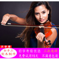 Solid wood violin beginner handmade children adult beginner violin distribution full set