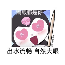 Now Mistine Honeysilk Tingle Pen Shadow Pen Eye line liquid pen waterproof and sweat-proof natural lasting without fainting