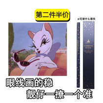 Spot grapeline glue pen girl not faint waterproof sweat enduring fine brown inner eyeline fluid novice students