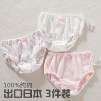 Girls baby briefs cotton not clipped PP thin mesh breathable non-fluorescent girl panties in the child summer