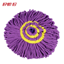 Good daughter-in-law self-twisting water mop head free hand wash mop head home mop replacement head dry and wet mop head 48563559