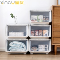 Xingyou extra-large snack storage box dormitory flap thick plastic storage box childrens toy packing box