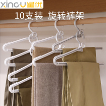 10-pack non-slip pants rack Adult hanger Plastic overlay incognito pants support household wardrobe storage space-saving pants hang