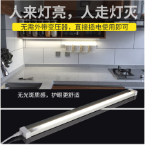 Human induction transformer-free Shoe cabinet light Cabinet light LED cabinet bottom light Wall cabinet light Entrance light Desk light bar