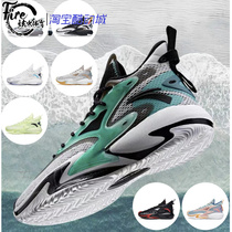 Ann Stepping to Mad 5 Mania 3 2021 Autumn Actual Combat Basket Sneakers Men Wear and anti-slip Shock Ball Shoes 112131601