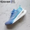 Товары от 炫火体育正品