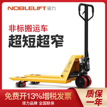 Nori forklift manual hydraulic truck lifting pallet truck ultra-short ultra-narrow manual loading and unloading cattle forklift