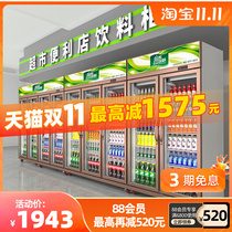 Chuangxue beverage display cabinet supermarket fresh-keeping cabinet four-door refrigerator commercial bar freezer convenience store refrigerated display cabinet