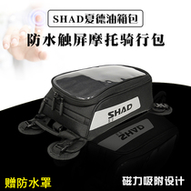 SHAD Xade fuel tank bag motorcycle riding bag rainproof waterproof reflective navigation touch screen storage bag removal magnet