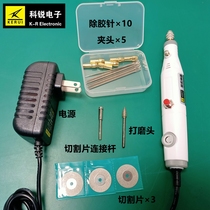 Cree cold light screen hard glue OCA glue removal artifact glue removal needle disassembly screen cutting machine screen dry adhesive polarizer removal