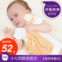 AngelDear can be entrance ultra soft baby newborn coaxing soothing towel accompanied by sleeping doll towel spat towel
