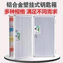 Real estate property hook intermediary storage wall management Door number plate key box decoration key box