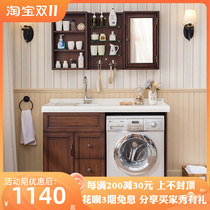 American-style balcony laundry wardrobe combination solid wood oak drum washing machine cabinet companion wash basin laundry pool with washboard