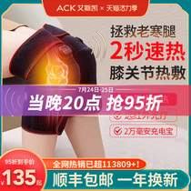 Electric heating knee pads keep warm old cold legs Knee joint pain artifact Heating hot compress physiotherapy Massage instrument Lady