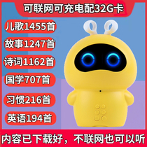 Small intelligent robot AI Tmall Genie small valley childrens toys multi-function voice wifi early learning machine