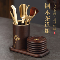 Kung Fu Tea Accessories Daquan Ebony Tea Ceremony Six Gentleman Pure Copper Tea Clip Set Tea Tool Coaster