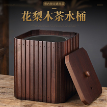Pear solid wood tea bucket storage bucket waste water bucket tea slag bucket trumpet household kung fu tea set accessories tea ceremony tea sea