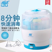 Steam Sterilizer baby bottle sterilizer baby toy tooth gum pacifier thermostatic sterilizer steam sterilizer OEM
