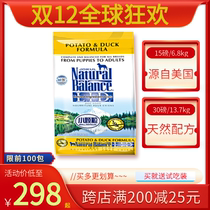American snow mountain dog food natural grain no grain duck potato fine grain 28 pounds Teddy VIP than bear gold fur gold all dog food