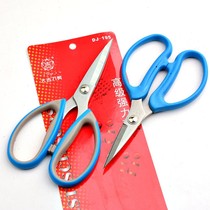 Fujian Great Ji Scissors Advanced Powerful Cut Stainless Steel Cut Leather Cut for civilian cut open bag cut DJ-195