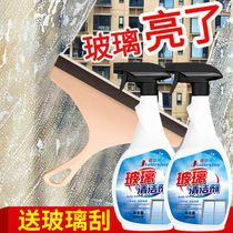 Glass cleaner Strong decontamination and descaling cleaning glass water wiping window spray liquid washing mirror window cleaning agent
