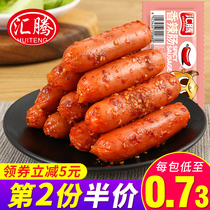 Huiteng spicy crispy sausage 20 corn hot dog sausage crispy sausage
