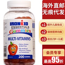 Canada Small Apple Integrated IRONKIDS Iron Man Baby Children Multidimensional Compound Vitamin Gummy