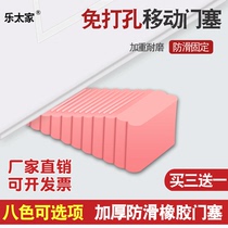 Baffle mouse kitchen device blocking top door door Household Wine stop safety door blocking door guard door guard door safety door