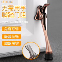 KFC door pedal automatic door suction anti-collision positioner door stopper door blocking door suction invisible door collision new product