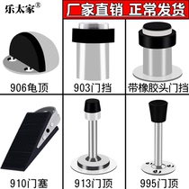 Anti-collision door top non-perforated door door suction door stop touch glass door touch door stopper toilet extended rubber door stopper