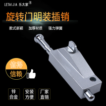 KFC wooden door ground lock spring latch stainless steel metal key door door latch ground lock automatic rotating door lock