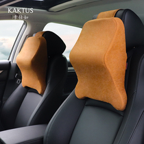KAKTUS car headrest neck pillow natural latex pillow car seat pillow Four Seasons decoration products