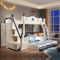 Childrens cots bed boy bunk bed bunk beds bunk bed solid wood two slide with yi ju chuang combination