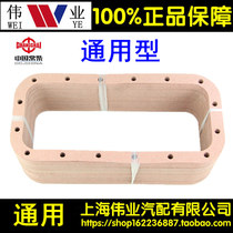 Jiangsu Changzhou S195 ZS1100 ZS1105 ZS1110 ZS1115 L24 L28 oil pan gasket