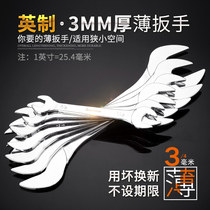 British thin wrench double head opening plate hand 3mm thick and thin type multifunction tubing gas nozzle machine foot levelling wrench